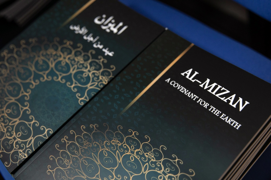 Versions of "Al-Mizan." (Courtesy image)