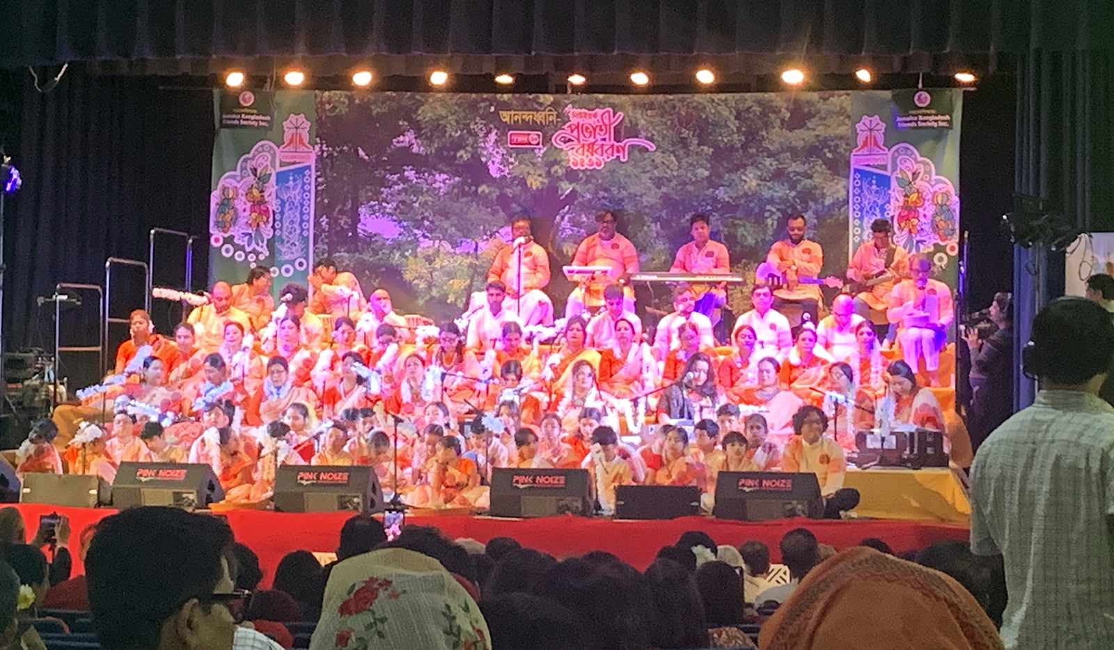 People attend the Pohela Boishakh celebration in Queens, New York. (Courtesy photo)