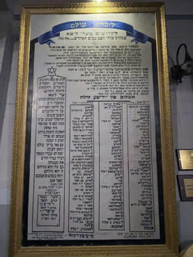 A plaque in Vilnius’s choral synagogue details the destruction of Lithuania’s Jewish communities in Yiddish. (Photo by David Ian Klein)